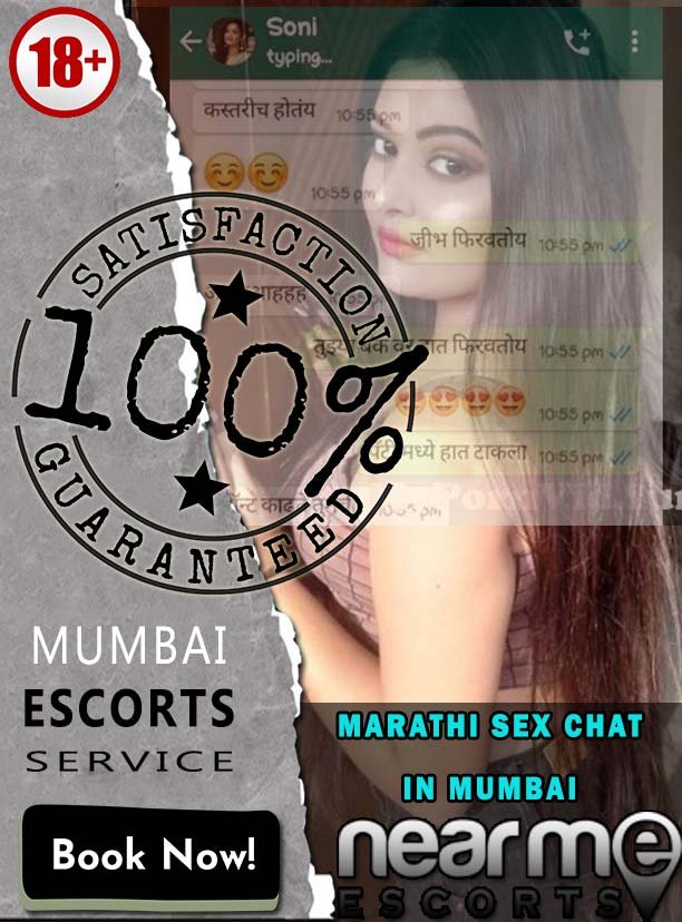 Marathi sex chat in Mumbai
